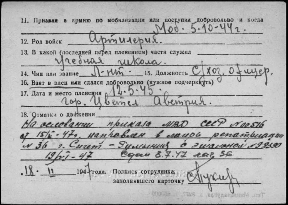 Researchers at the Hungarian Research Centre for Linguistics have automated the transfer of a database of Hungarian prisoners of Soviet camps